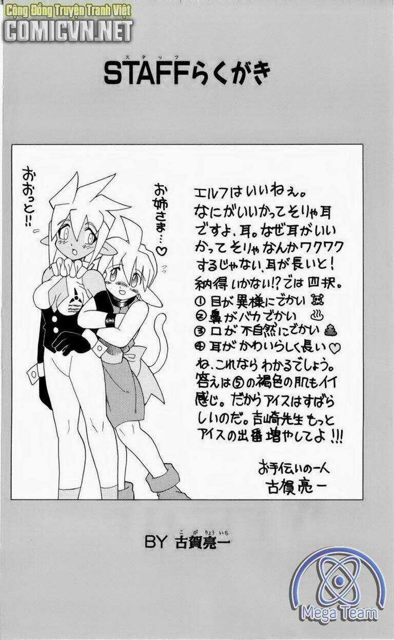 Guardian Eight Chapter 3 trang 152