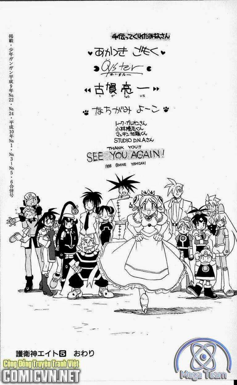 Guardian Eight Chapter 5 trang 176