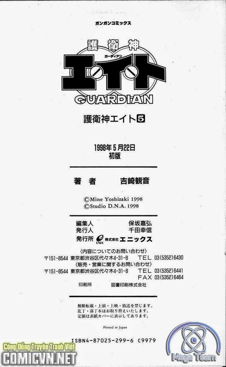 Guardian Eight Chapter 5 trang 182