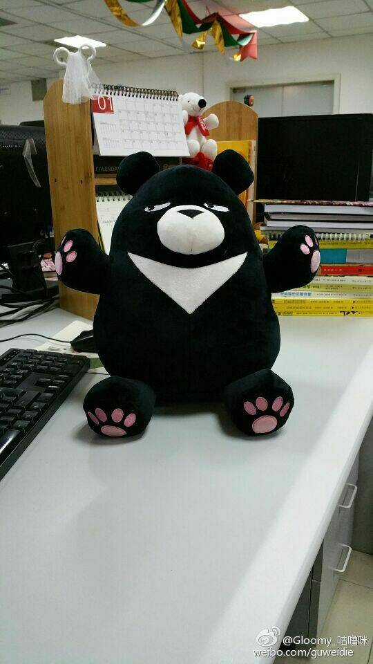 Guarding Chapter 12 trang 18