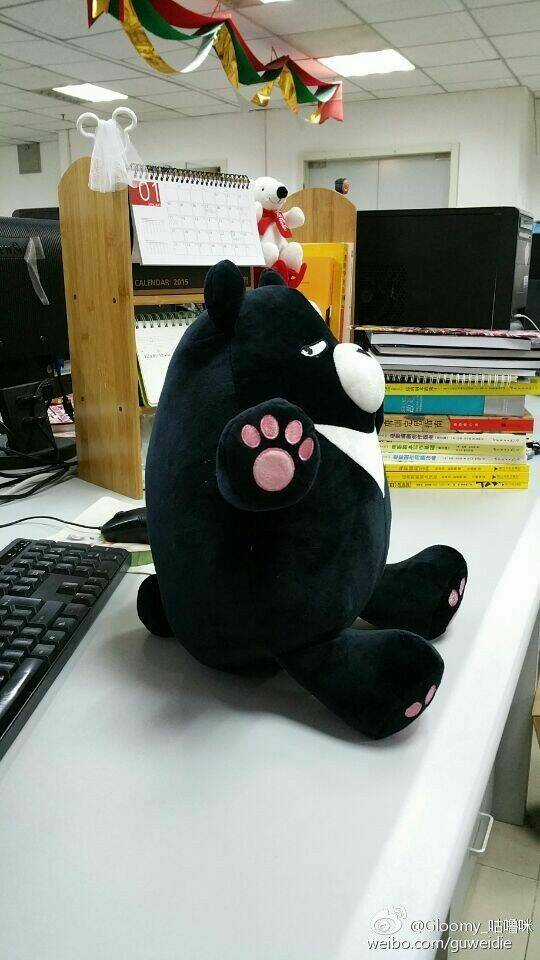 Guarding Chapter 12 trang 20