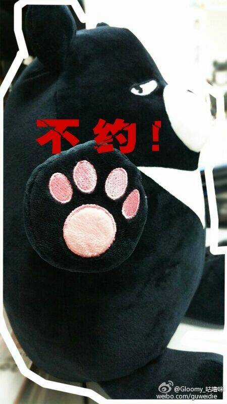 Guarding Chapter 12 trang 22