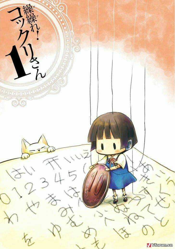 Gugure Kokkuri-san Chapter 0 trang 3