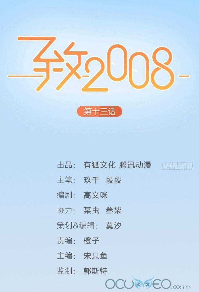 Gửi 2008 Chapter 10 trang 34