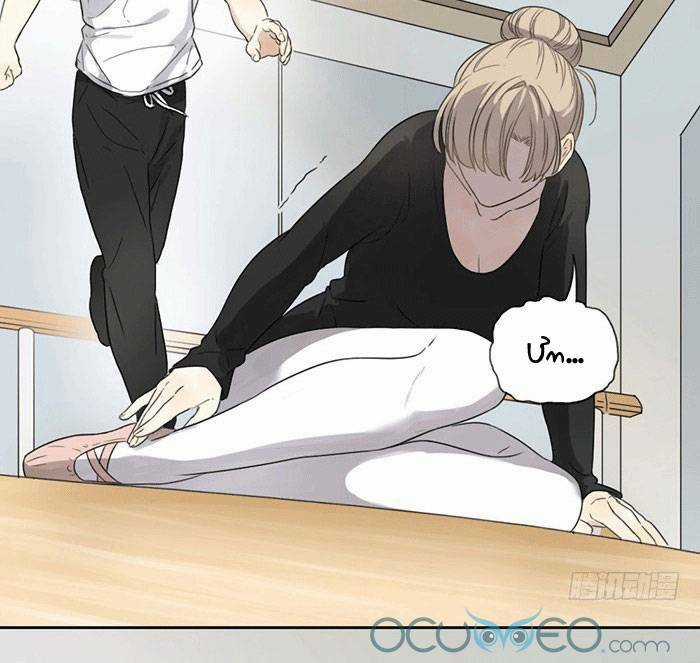 Gửi 2008 Chapter 11 trang 5