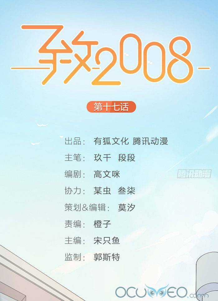 Gửi 2008 Chapter 14 trang 0