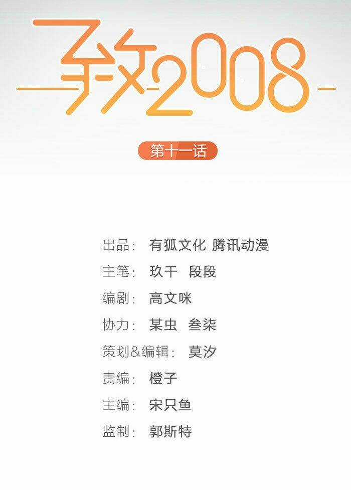 Gửi 2008 Chapter 8 trang 6