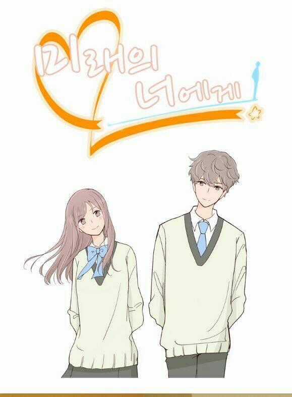 Gửi Đến Tương Lai Chapter 1 trang 1