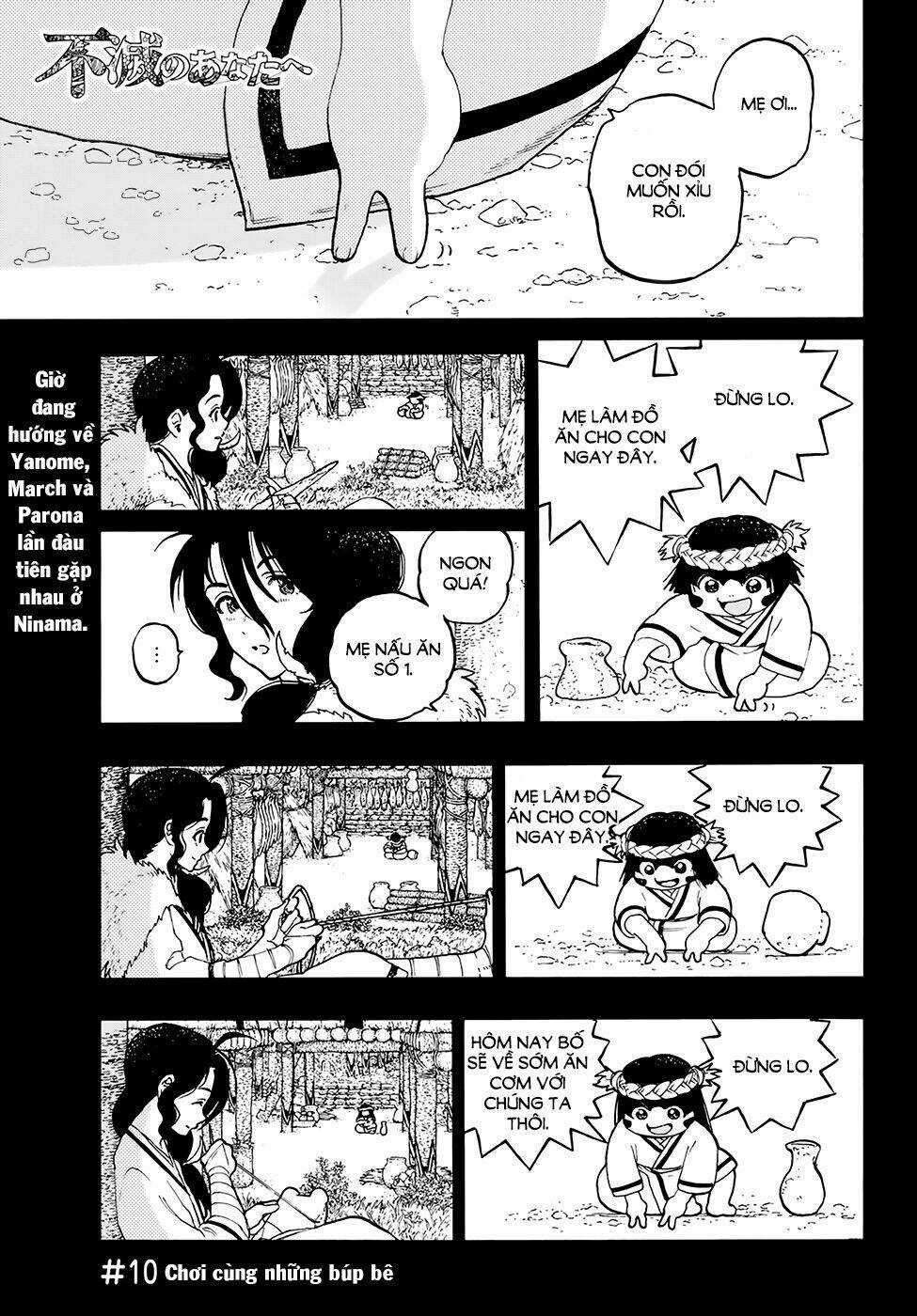 Gửi Em, Người Bất Tử Chapter 10 trang 1