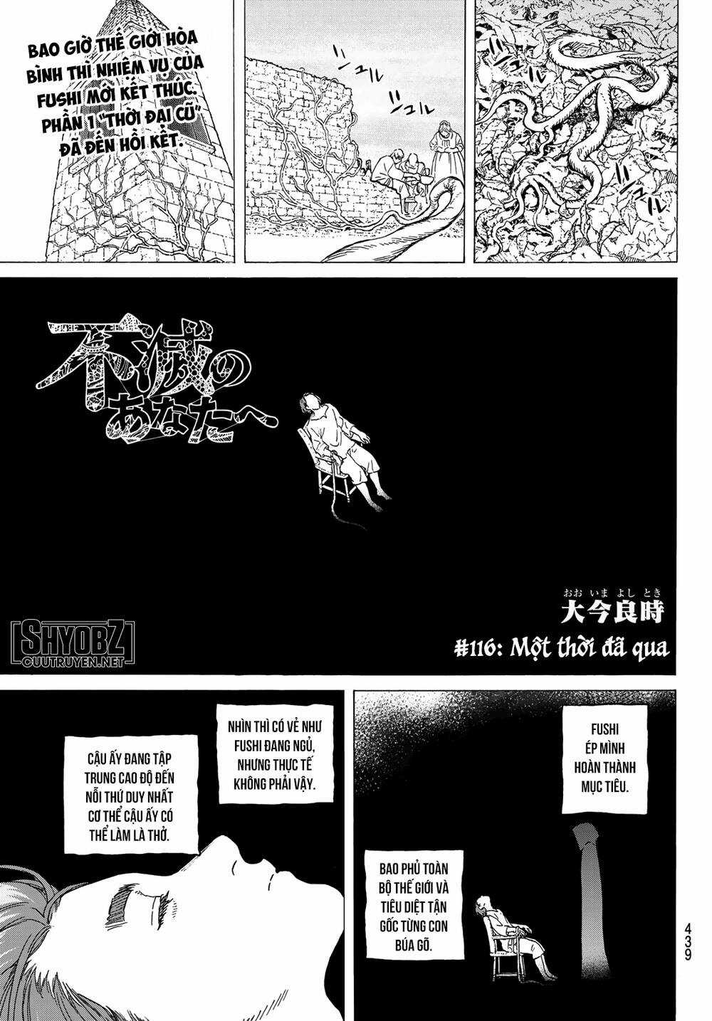 Gửi Em, Người Bất Tử Chapter 116 trang 1
