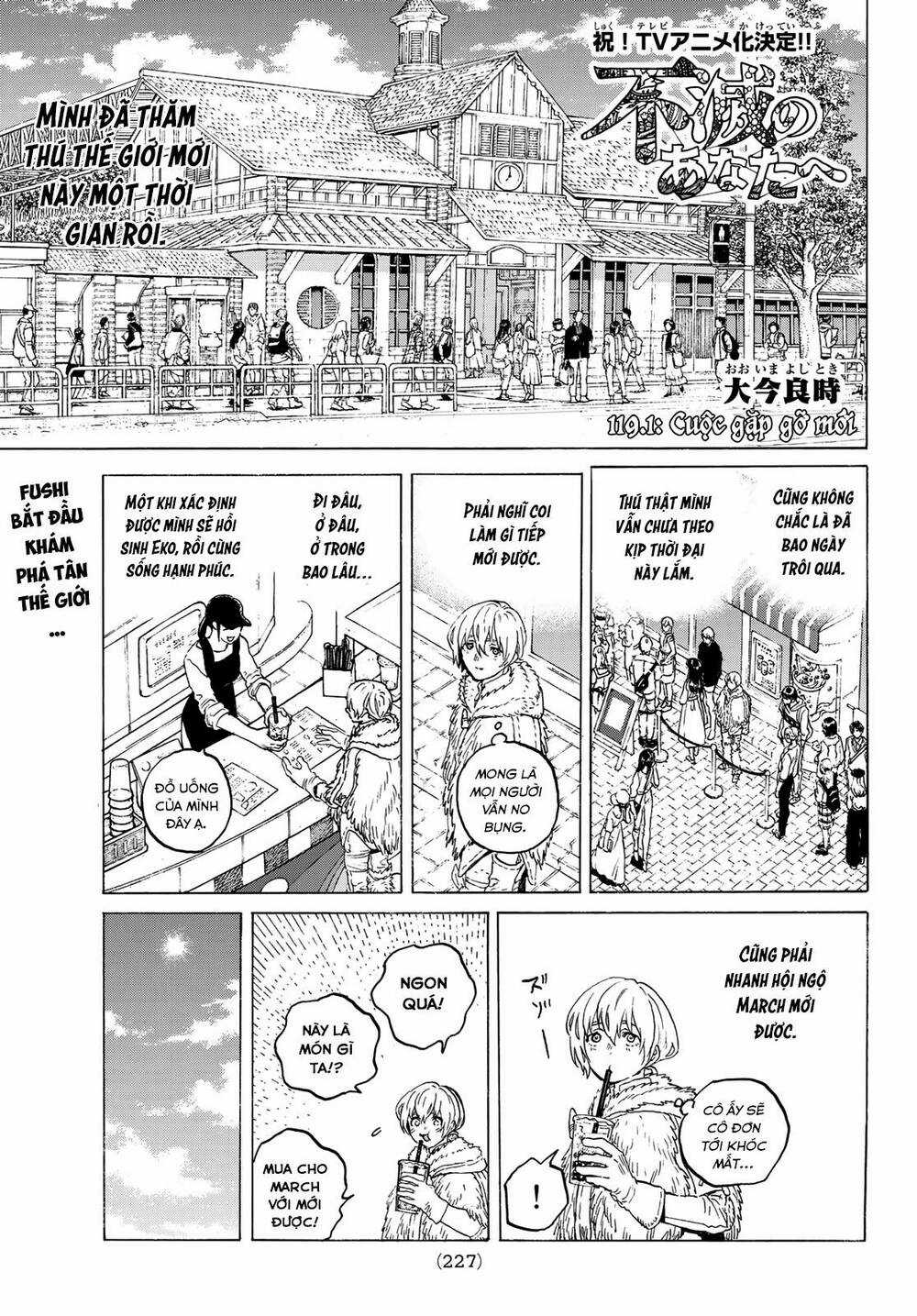 Gửi Em, Người Bất Tử Chapter 119.1 trang 1
