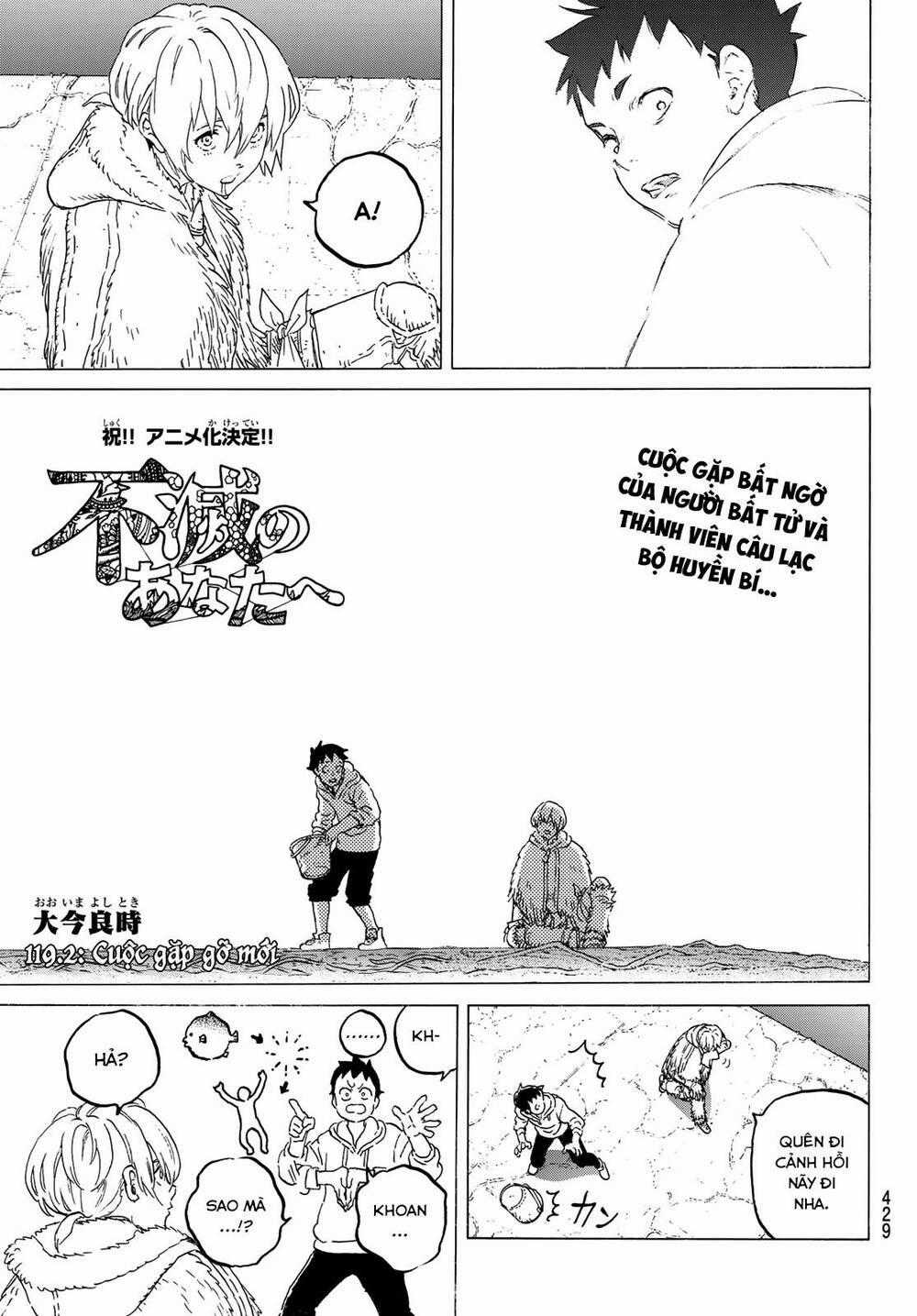 Gửi Em, Người Bất Tử Chapter 119.2 trang 1