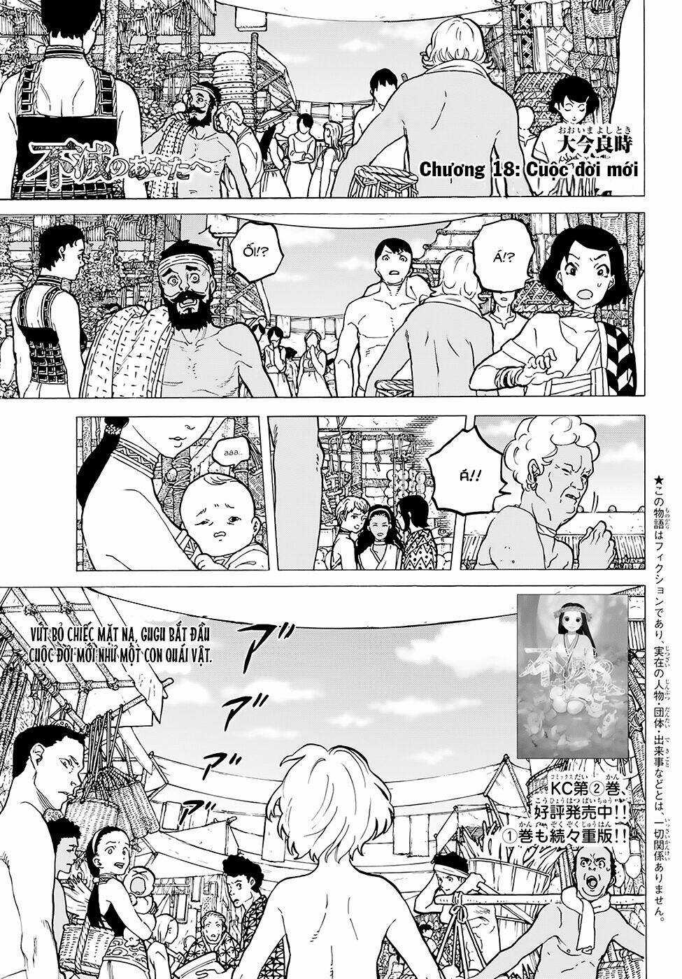 Gửi Em, Người Bất Tử Chapter 18 trang 1