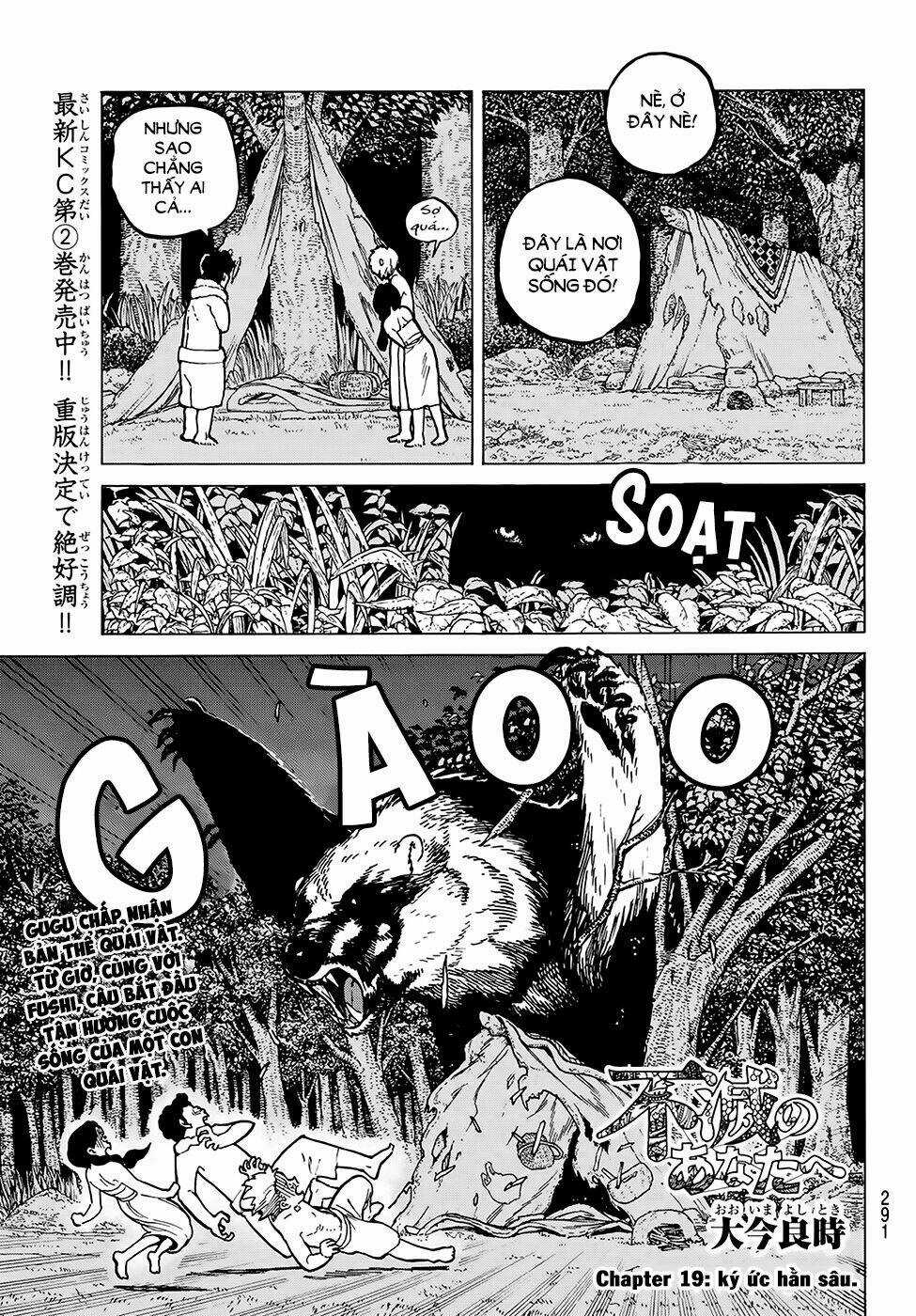 Gửi Em, Người Bất Tử Chapter 19 trang 0