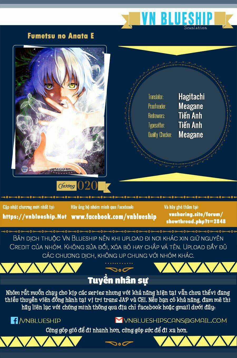 Gửi Em, Người Bất Tử Chapter 20 trang 0