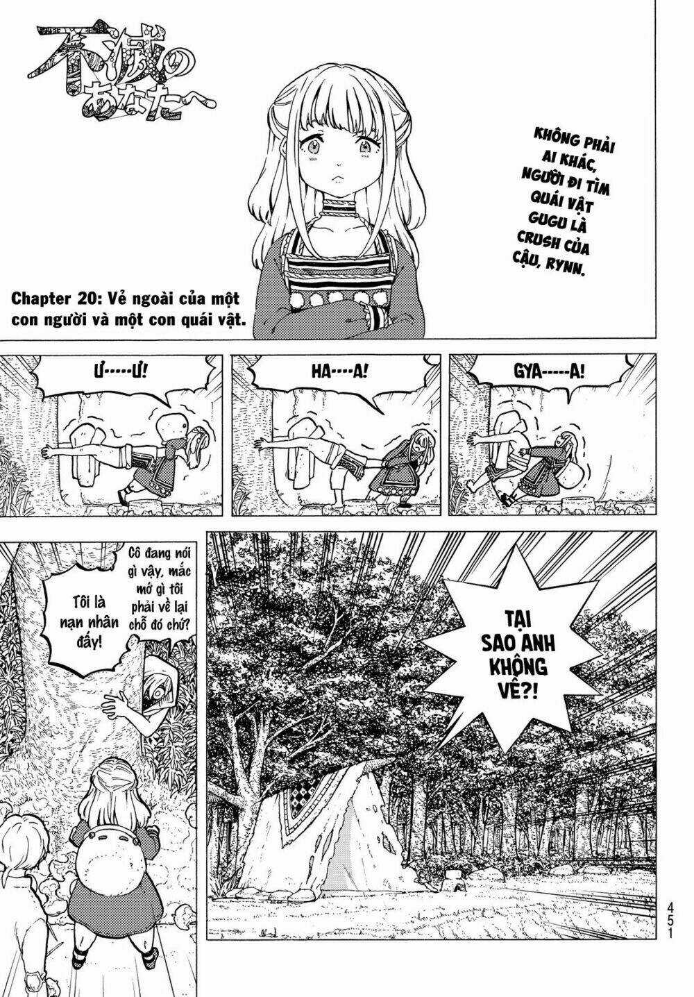 Gửi Em, Người Bất Tử Chapter 20 trang 1