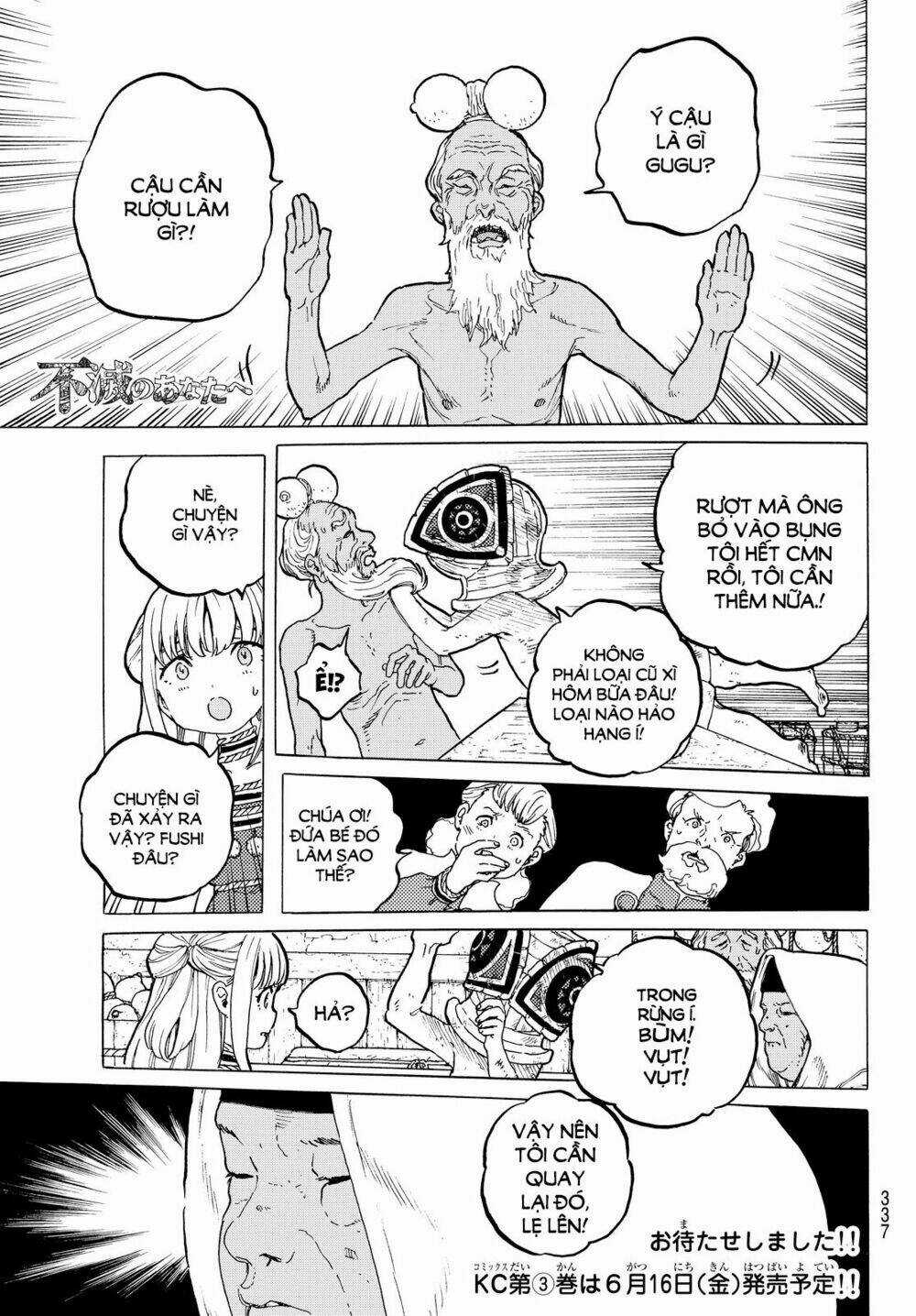 Gửi Em, Người Bất Tử Chapter 23 trang 1