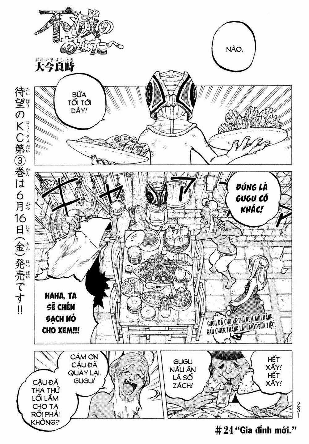 Gửi Em, Người Bất Tử Chapter 24 trang 1