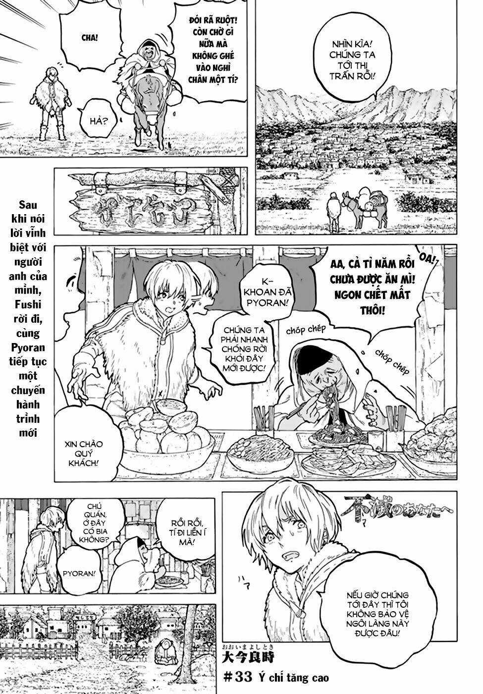 Gửi Em, Người Bất Tử Chapter 33 trang 1