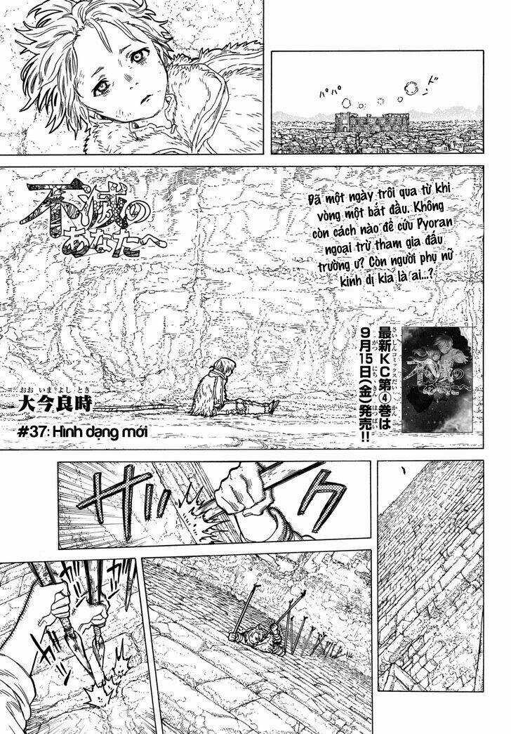 Gửi Em, Người Bất Tử Chapter 37 trang 1