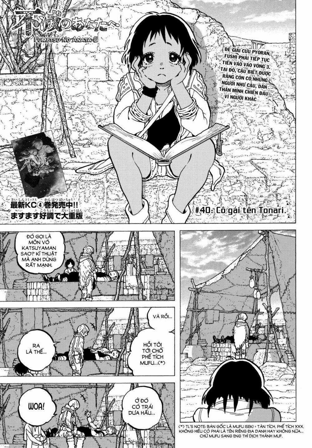 Gửi Em, Người Bất Tử Chapter 40 trang 1