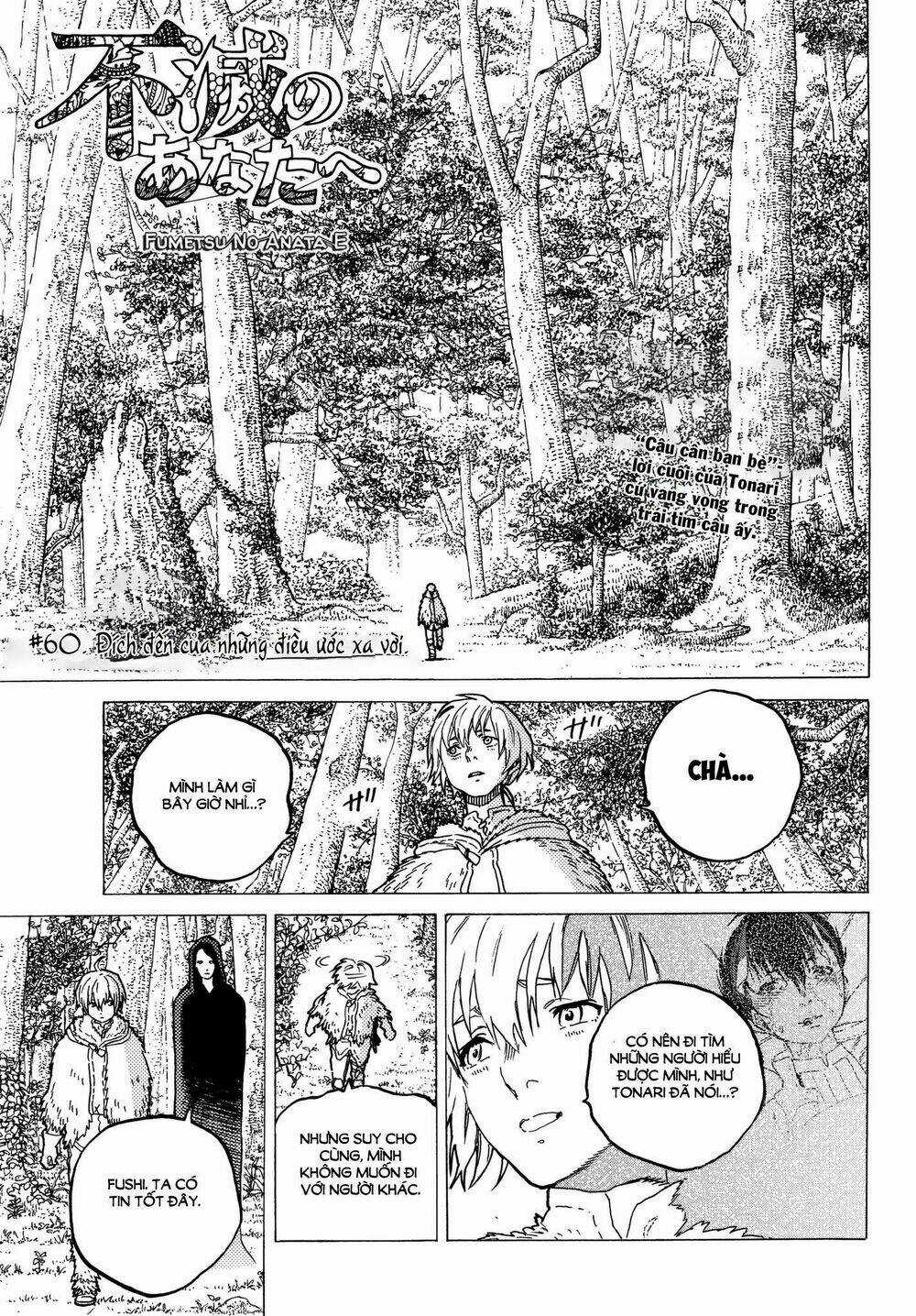 Gửi Em, Người Bất Tử Chapter 60 trang 1