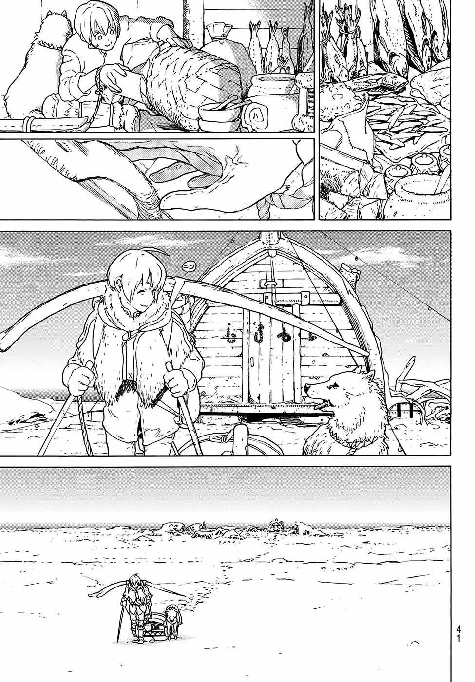 Gửi Em, Người Bất Tử Chương 1 trang 34