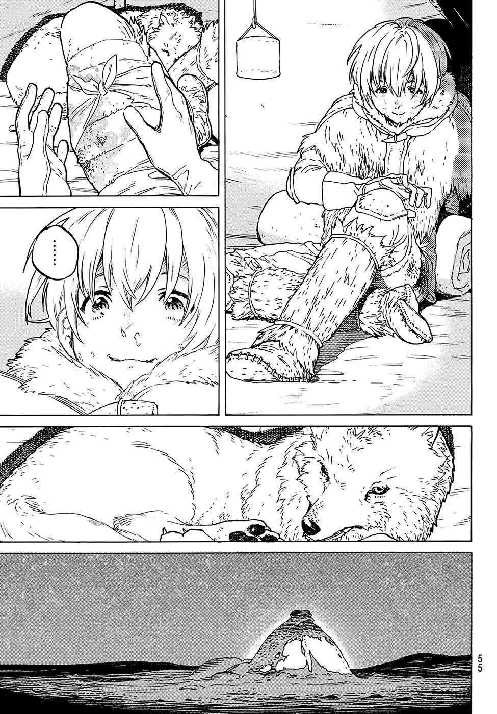 Gửi Em, Người Bất Tử Chương 1 trang 48