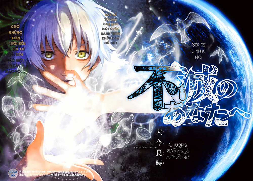 Gửi Em, Người Bất Tử Chương 1 trang 5