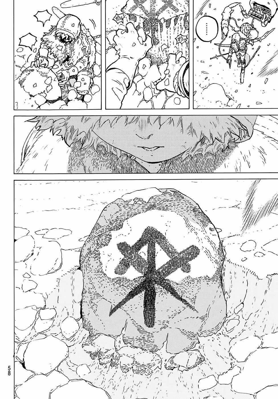 Gửi Em, Người Bất Tử Chương 1 trang 51