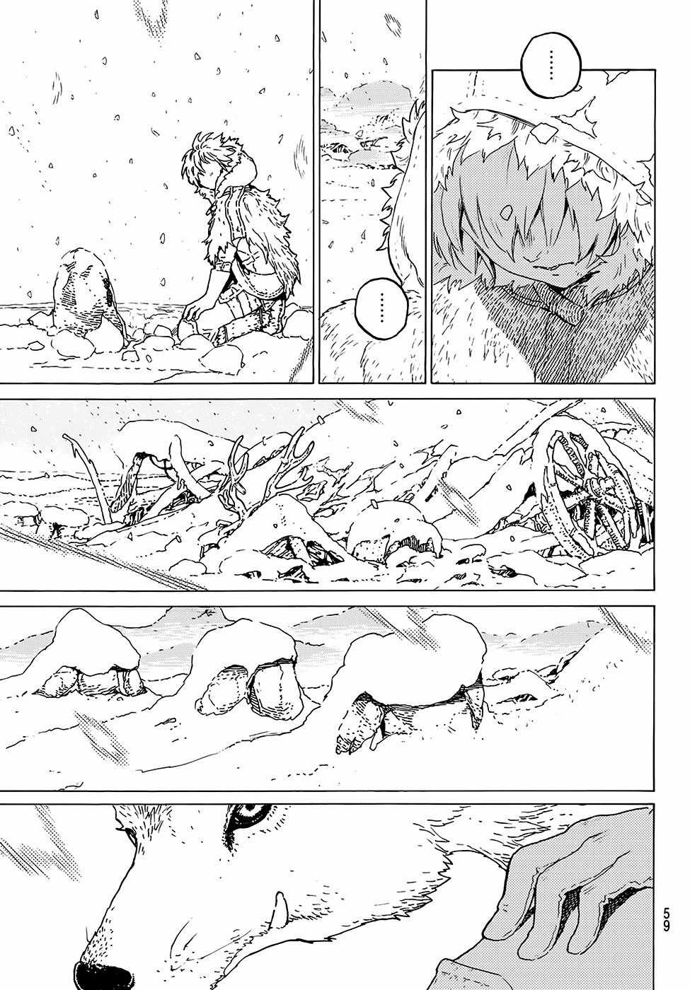 Gửi Em, Người Bất Tử Chương 1 trang 52