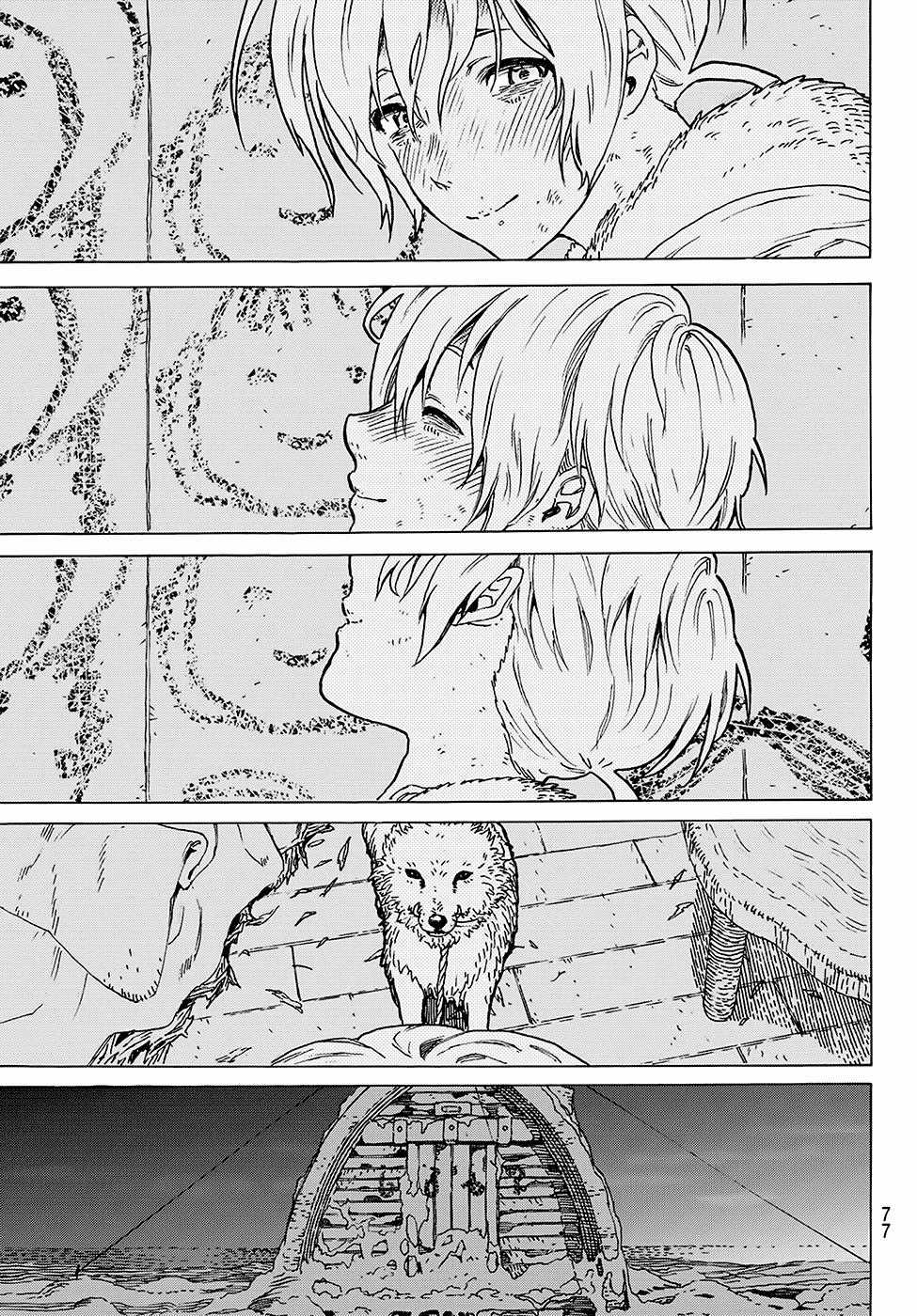 Gửi Em, Người Bất Tử Chương 1 trang 70