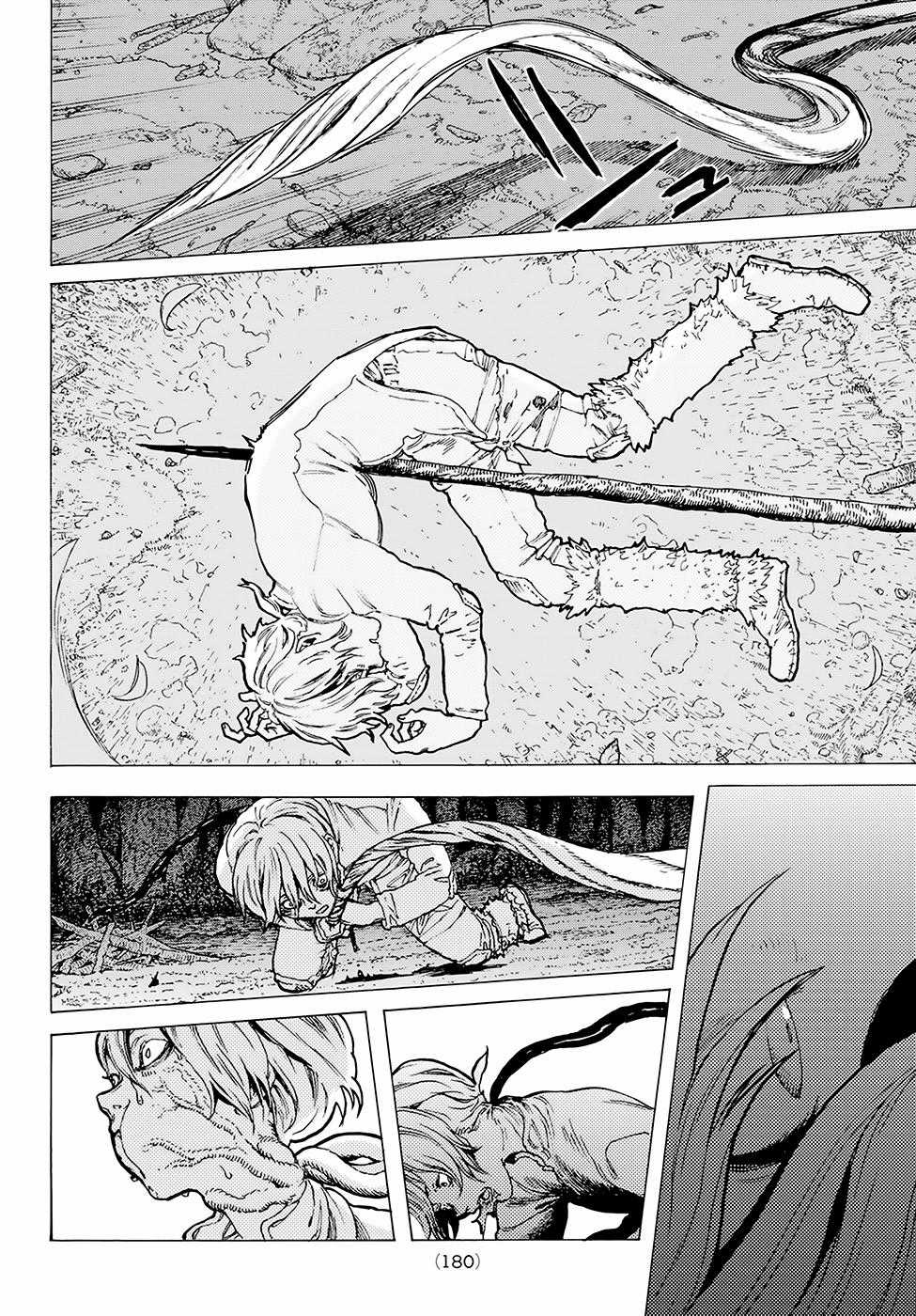 Gửi Em, Người Bất Tử Chương 12 trang 14