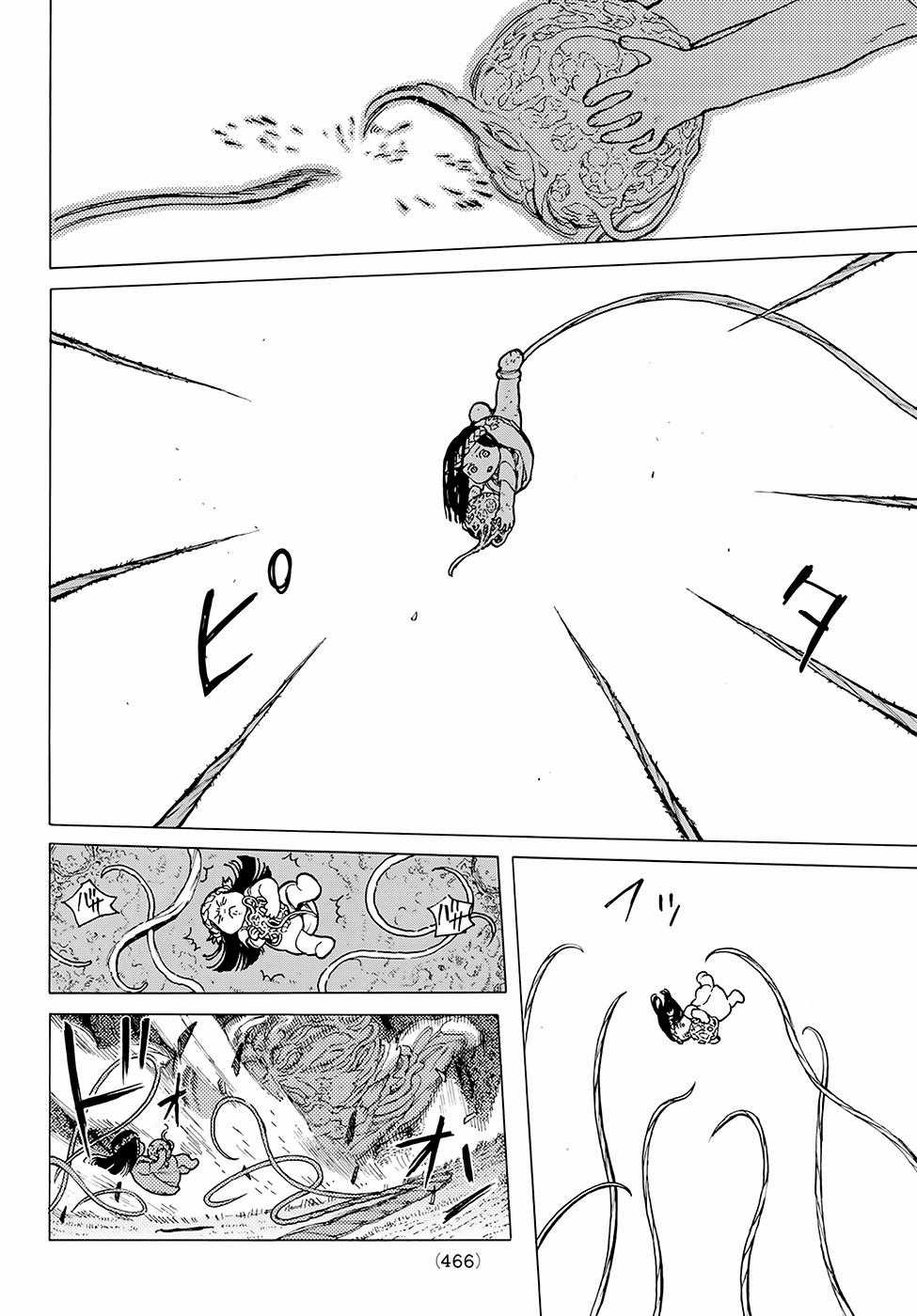 Gửi Em, Người Bất Tử Chương 13 trang 14