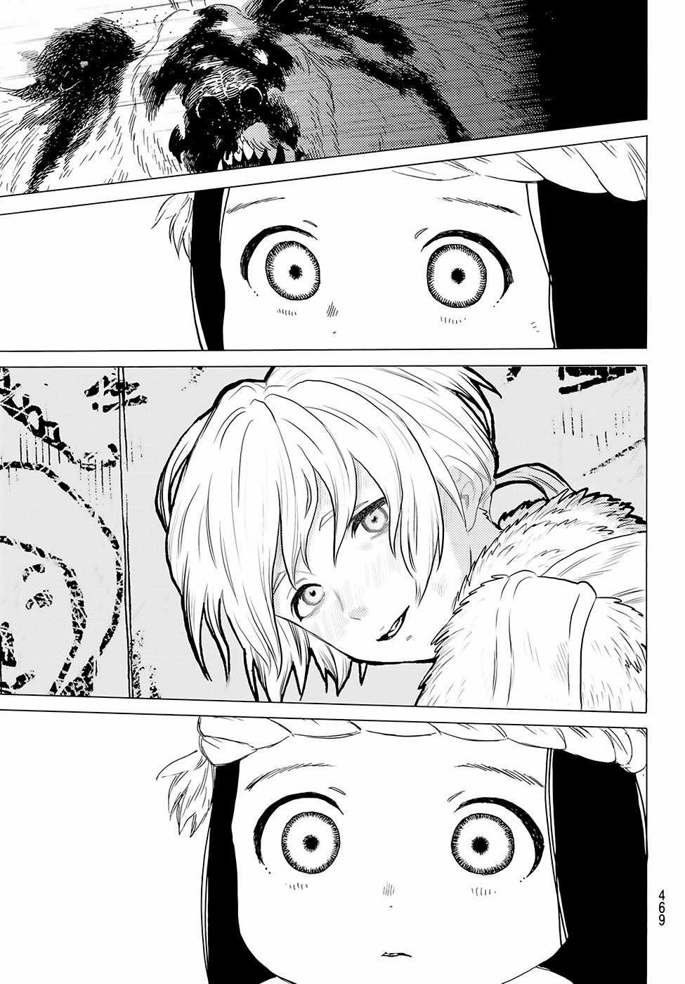 Gửi Em, Người Bất Tử Chương 13 trang 17