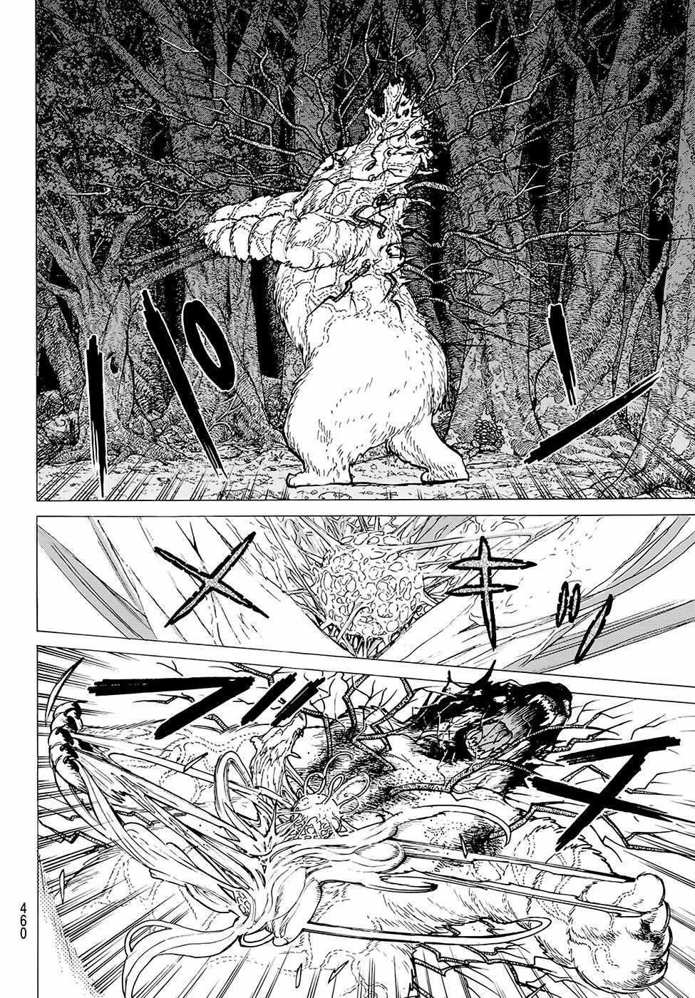 Gửi Em, Người Bất Tử Chương 13 trang 8