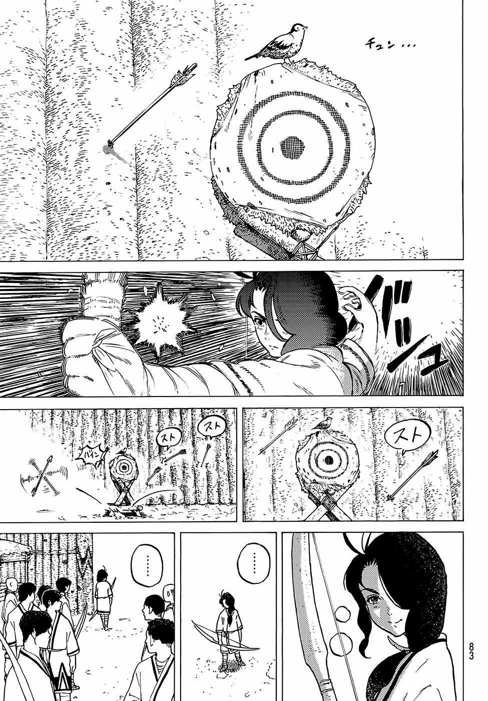 Gửi Em, Người Bất Tử Chương 2 trang 13