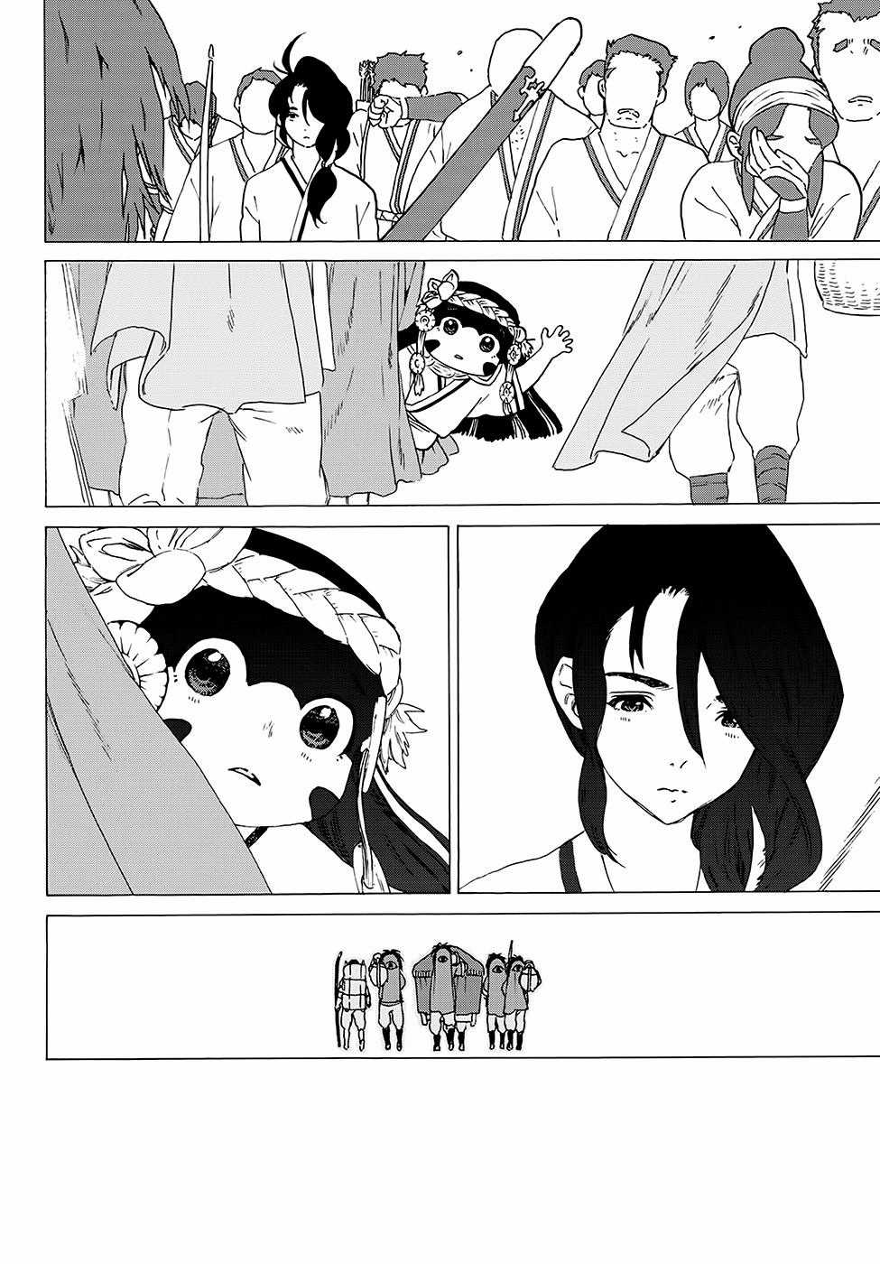 Gửi Em, Người Bất Tử Chương 2 trang 32