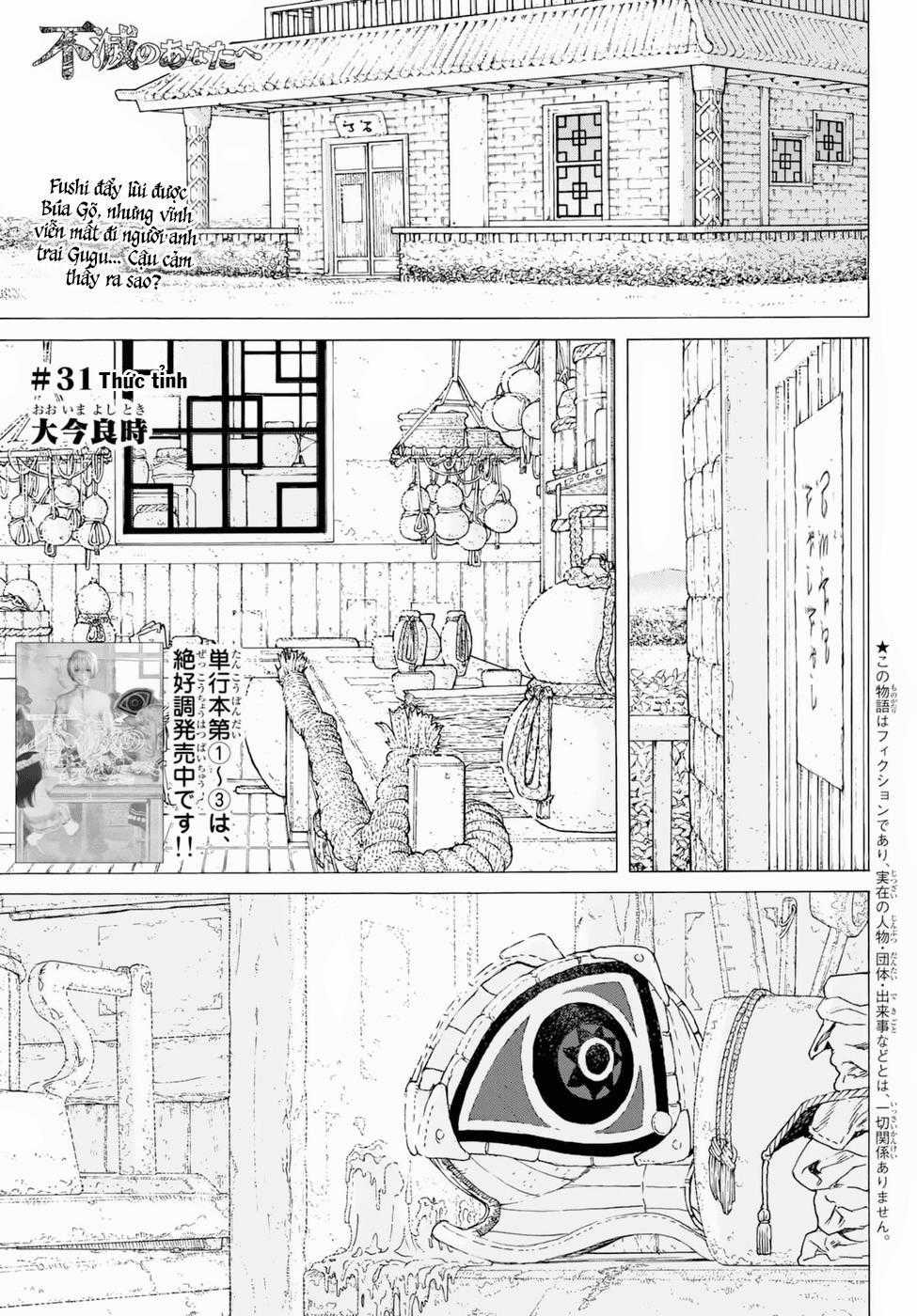 Gửi Em, Người Bất Tử Chương 31 trang 1