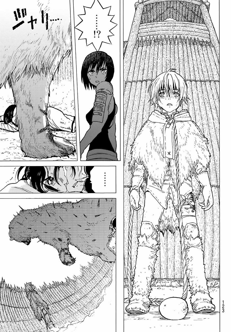 Gửi Em, Người Bất Tử Chương 4 trang 16