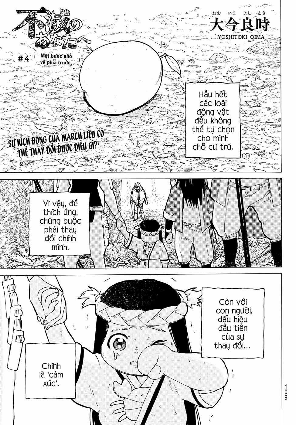 Gửi Em, Người Bất Tử Chương 4 trang 2