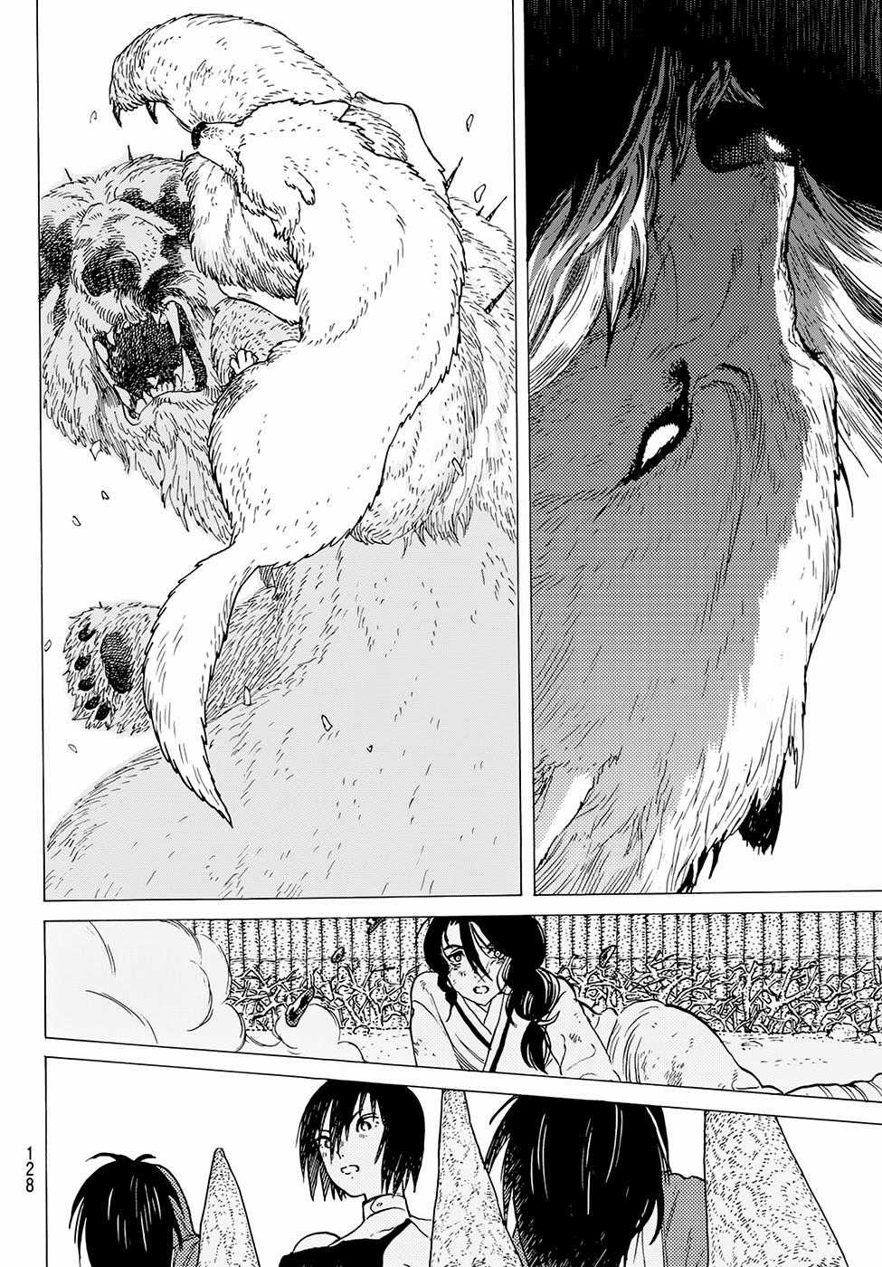 Gửi Em, Người Bất Tử Chương 4 trang 21