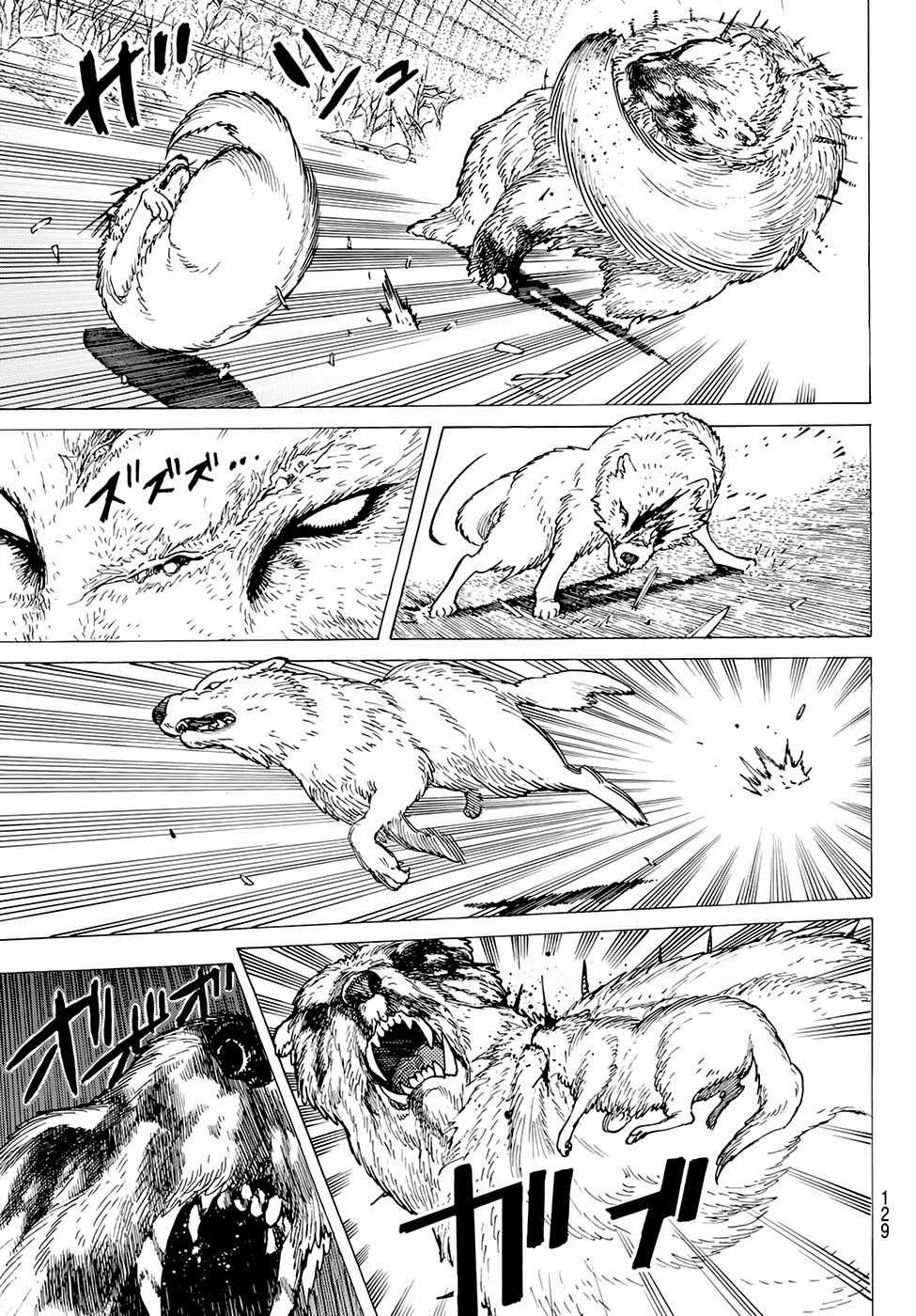 Gửi Em, Người Bất Tử Chương 4 trang 22