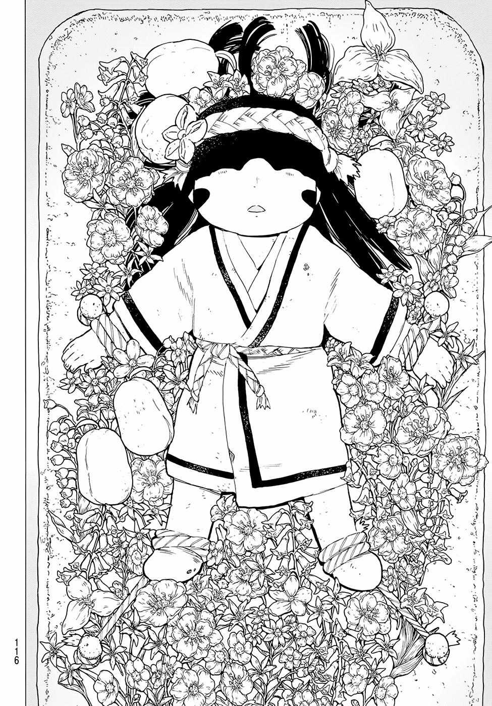 Gửi Em, Người Bất Tử Chương 4 trang 9