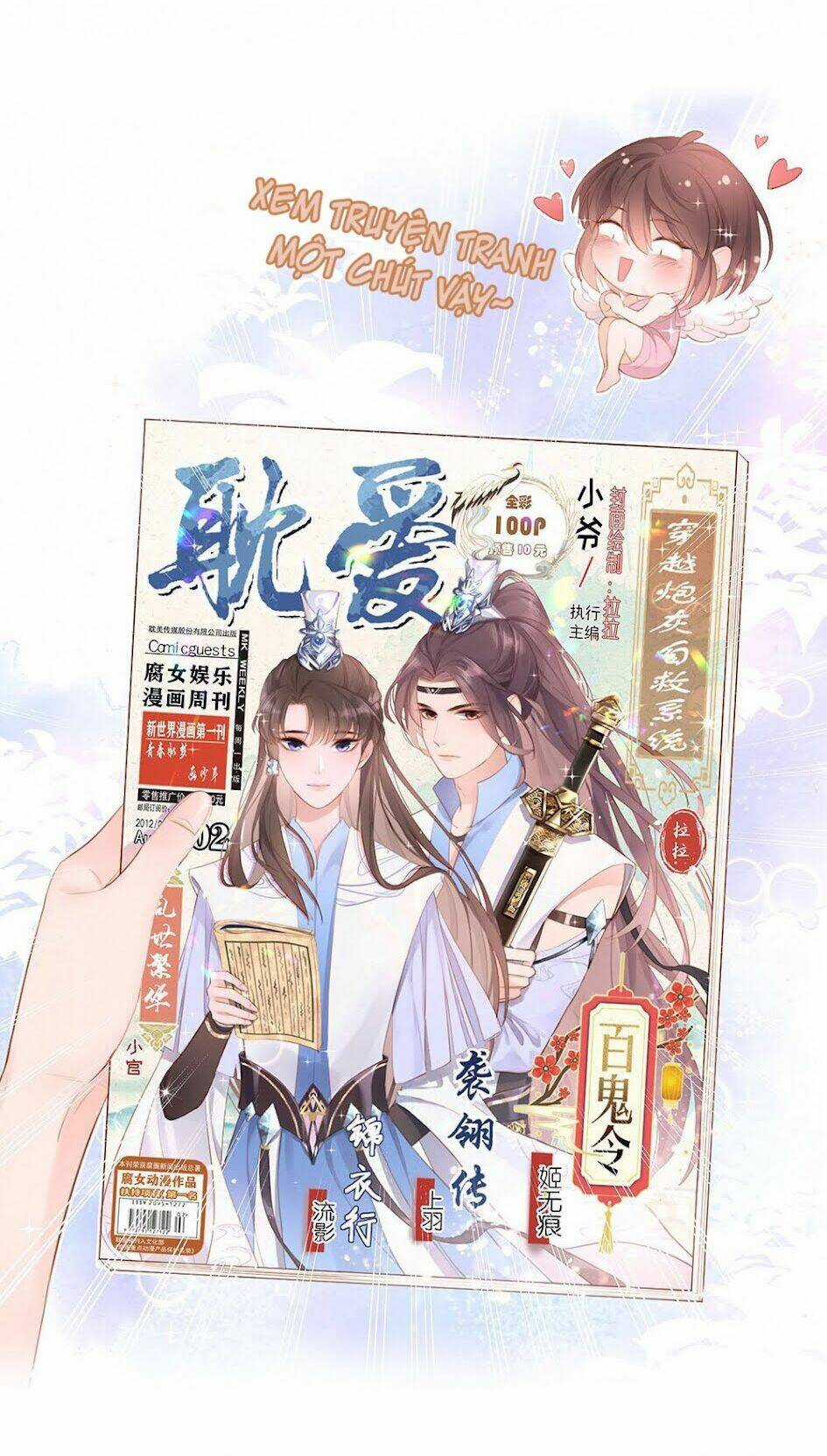 Gửi Em, Người Đặc Biệt Chapter 1 trang 49