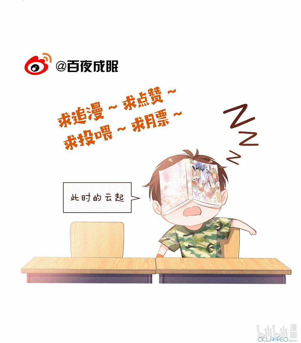 Gửi Em, Người Đặc Biệt Chapter 10 trang 53