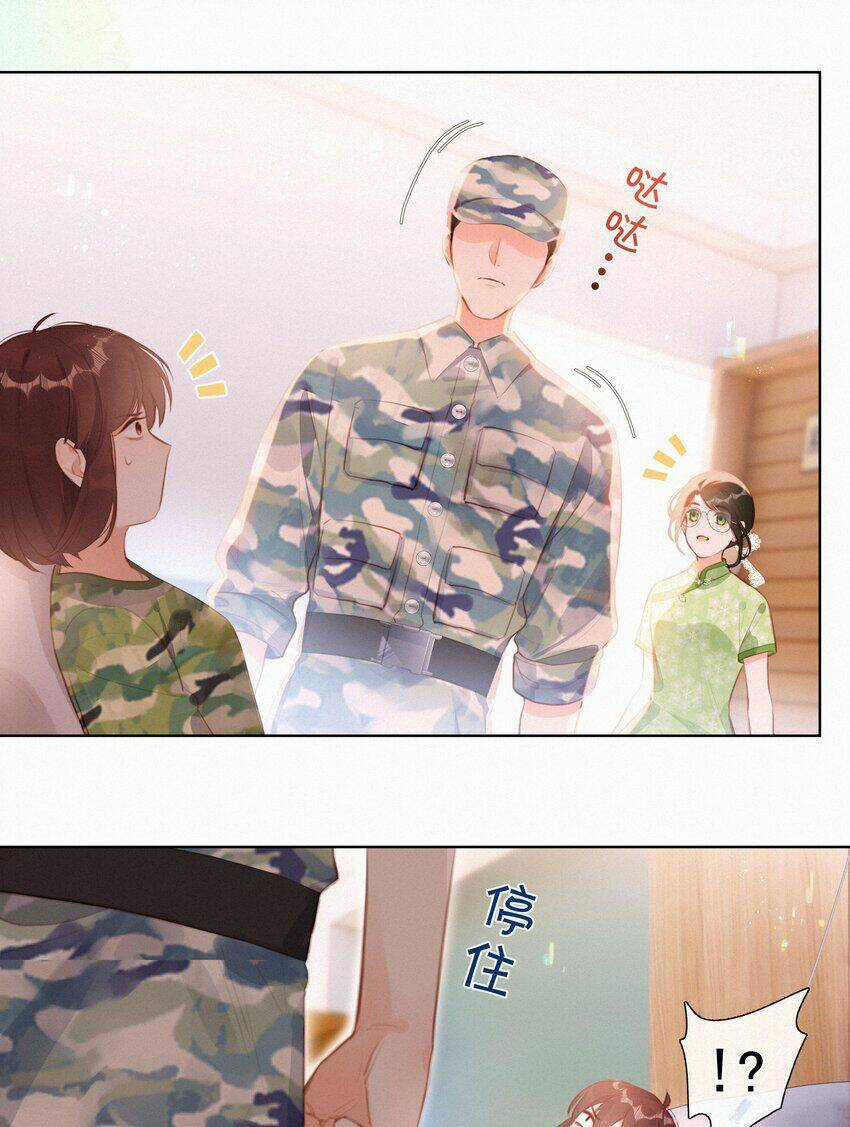 Gửi Em, Người Đặc Biệt Chapter 15 trang 15