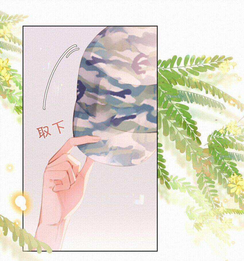 Gửi Em, Người Đặc Biệt Chapter 15 trang 17