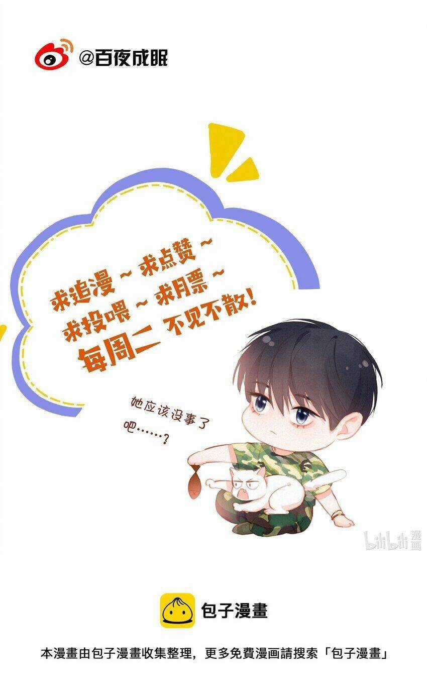 Gửi Em, Người Đặc Biệt Chapter 15 trang 33