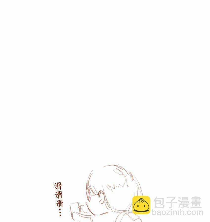 Gửi Em, Người Đặc Biệt Chapter 18 trang 29